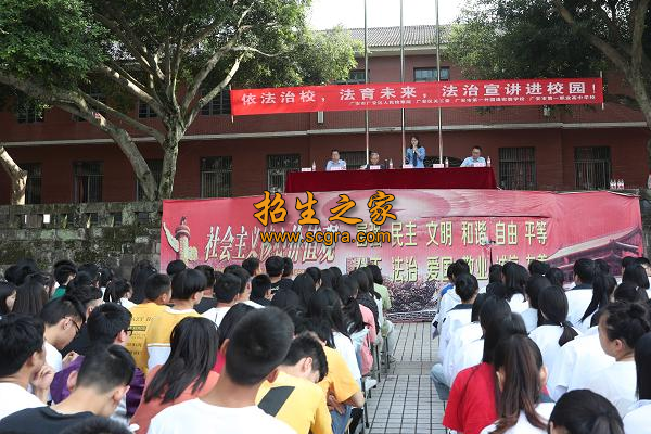 廣安市第一職業(yè)高中學(xué)校