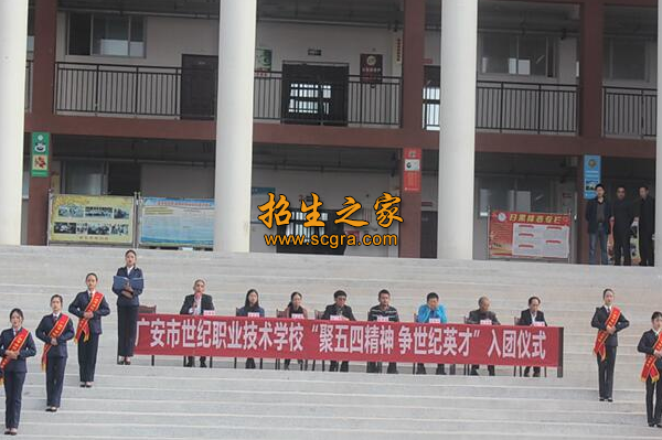 學(xué)?；顒?dòng)