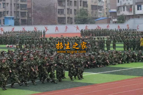 鄰水縣柑子職業(yè)技術學校