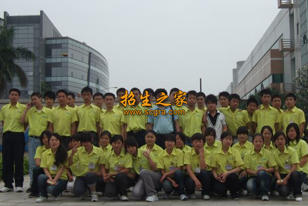 實(shí)習(xí)留影