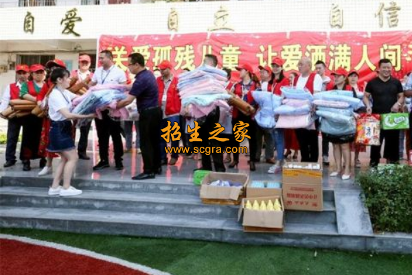 學(xué)?；顒?dòng)