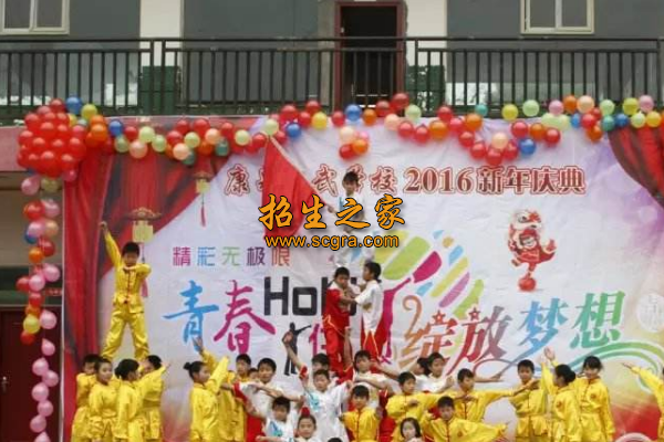 學(xué)校活動(dòng)