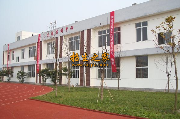 四川省巴中市職業(yè)中學(xué)