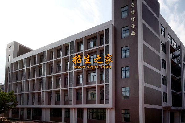 實(shí)驗(yàn)樓