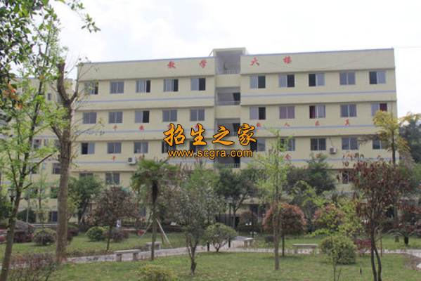 重慶經(jīng)濟(jì)建設(shè)職業(yè)技術(shù)學(xué)校