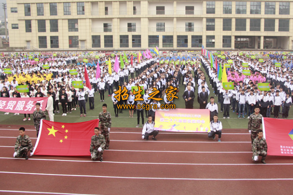 學(xué)?；顒?dòng)