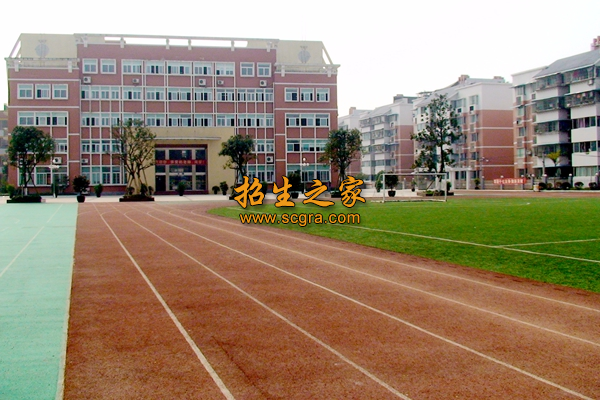 重慶市合川教師進(jìn)修學(xué)校