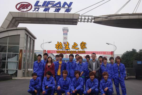 學(xué)生就業(yè)