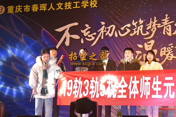 學(xué)?；顒?dòng)