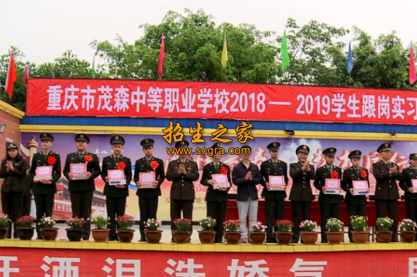 學(xué)校活動(dòng)