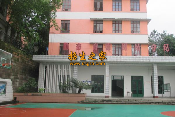 重慶市新渝技工學(xué)校