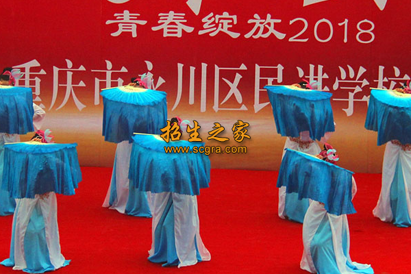 學(xué)?；顒?dòng)