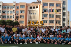 重慶市合川渝南職業(yè)中學(xué)