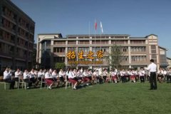 重慶市特殊教育中心