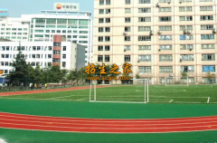 重慶市航天職業(yè)技術學