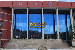 貴州應(yīng)用技術(shù)職業(yè)學(xué)院