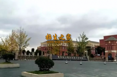 貴陽(yáng)幼兒師范高等專(zhuān)科