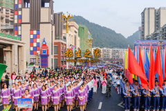 務(wù)川仡佬族苗族自治縣