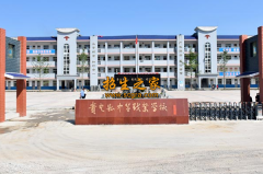 貴定縣職業(yè)技術(shù)學(xué)校