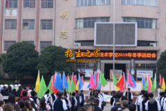 開(kāi)陽(yáng)縣職業(yè)技術(shù)學(xué)校