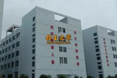 貴州經(jīng)貿(mào)職業(yè)技術(shù)學(xué)院