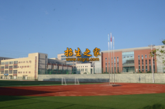 貴州省機(jī)械工業(yè)學(xué)校