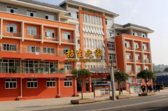 黃平縣中等職業(yè)學校