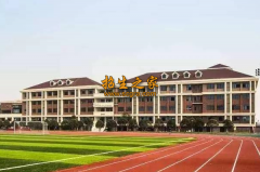 赫章縣平山農(nóng)業(yè)技術(shù)高級中學(xué)