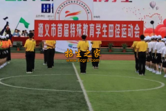 遵義市特殊學(xué)校