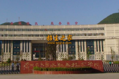 六盤水現(xiàn)代職業(yè)技術(shù)學校