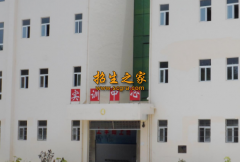 貴陽市新城職業(yè)學校