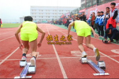 黎平縣中等職業(yè)學(xué)校