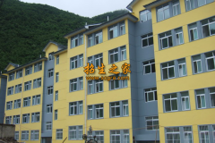  錦屏縣中等職業(yè)技術學校