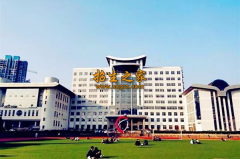 印江土家族苗族自治縣中等職業(yè)學(xué)校