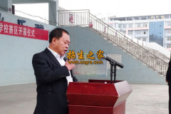 六盤水市千惠職業(yè)技術學校