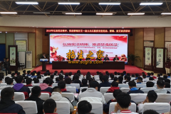 貴州從江職業(yè)技術(shù)學校