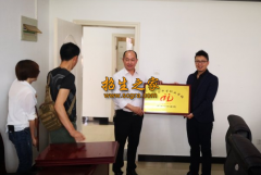 惠水縣中等職業(yè)學(xué)校