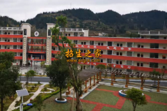 江口縣中等職業(yè)學(xué)校