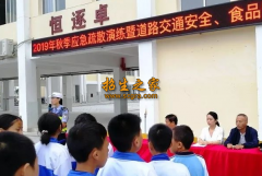  銅仁市交通學校