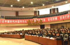 鎮(zhèn)遠(yuǎn)縣中等職業(yè)學(xué)校