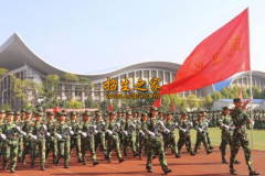 黔東南州國(guó)防學(xué)校