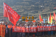 銅仁廣播電視大學中專部