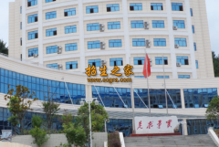  都勻職業(yè)技術學校