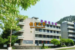 貴州銅仁玉昆中等專業(yè)