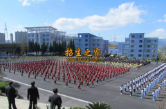 貴州省盤(pán)州市職業(yè)技術(shù)