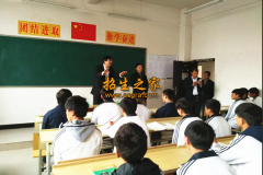 貴州鎮(zhèn)遠(yuǎn)縣中等職業(yè)學(xué)校