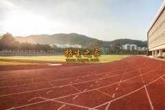 貴州水城礦業(yè)技工學校