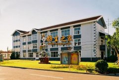 貴陽市金盾科技學校