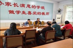 貴陽市中華職業(yè)學校