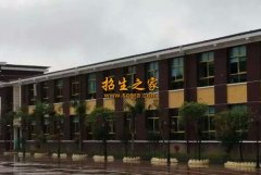 貴陽市信息技術中等專